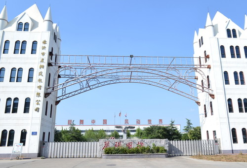 黑龍江鼎成建筑取得建筑工程模板固定裝置，無需敲擊避免零件掉落丟失:建筑模板